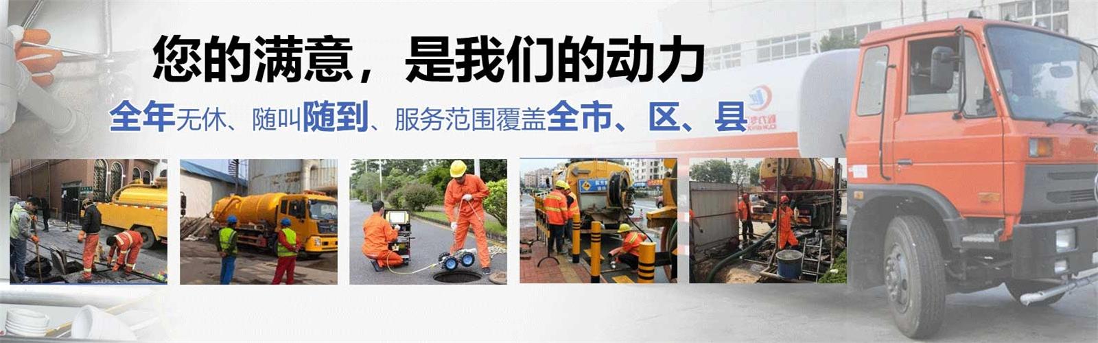 京口区疏通清洗下水道